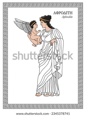 Vector illustration of Aphrodite, Greek goddess of love, lust, beauty, pleasure, passion, procreation with Eros, Greek god of love and sex