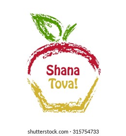 Vector illustration of Apple and Honey. (Shana Tova! - Happy New Year!  hebrew)