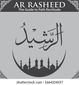 Vector Illustration Ar Rasheed 99 Names of Allah