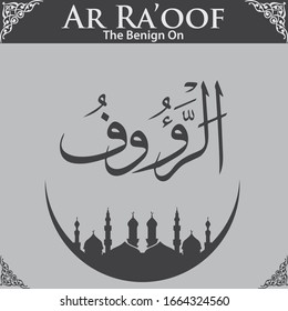 Vector Illustration Ar Rasheed 99 Names of Allah