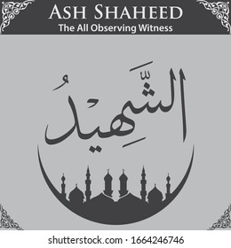 Vector Illustration Ar Razzaq 99 Names of Allah