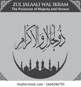 Vector Illustration Ar Razzaq 99 Names of Allah
