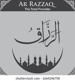 Ilustración vectorial Ar Razzaq 99 Nombres de Alá