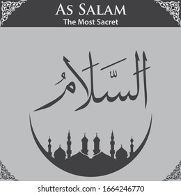Vector Illustration Ar Razzaq 99 Names of Allah