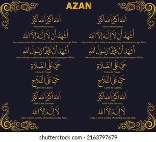 vector illustration of arabic calligraphy Azan. Azan is a call to prayer.