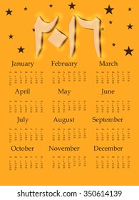 Vector illustration of Arabic Calligraphy Calender for Happy Islamic New Year celebration.