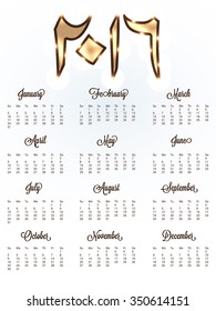 Vector illustration of Arabic Calligraphy Calender for Happy Islamic New Year celebration.