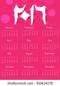 Vector illustration of Arabic Calligraphy Calender for Happy Islamic New Year celebration.