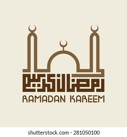 Vector Illustration Arabic Calligraphy Inscription Ramadan Stock Vector ...