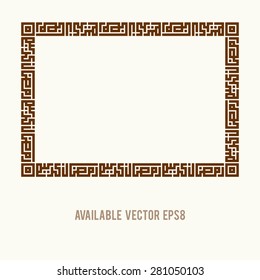 Vector Illustration Arabic Calligraphy Inscription Ramadan Kareem, Design Celebratory Illustration With Bright Geometric Patterns, Label, Logo, Frame, Border