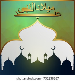 vector illustration arabic calligraphy inscription Eid e Milad un Nabi religion