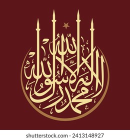 Vektorgrafik der arabischen Kalligrafie La Ilaha Illallah Muhammadur Rasullah Übersetzung Es gibt keinen Gott, Gott, Mohammed ist der Gesandte Gottes