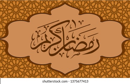Vector illustration of arabic calligraphy of Ramadan Kareem. Ramadhan is a fasting month for muslim. Greeting card, poster, art, banner, brochure, pamphlet, islamic art on brown background.