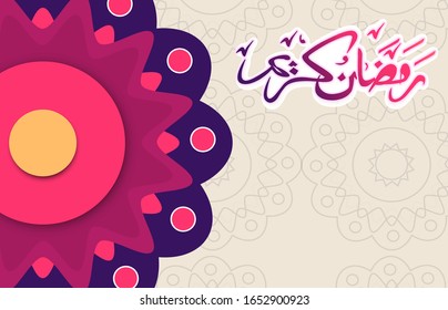 vector illustration of Arabic calligraphy "Ramadan Kareem" greetings. against the background of the mandala EPS 10.