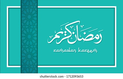 Vector illustration of arabic calligraphy of Ramadan Kareem. Ramadhan is a fasting month for muslim. Greeting card, poster, art, banner, brochure, pamphlet, islamic art on turquoise background.