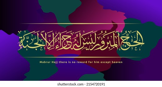 vector illustration of arabic calligraphy, translation: Mabrur Hajj has no reward for him except heaven. for Hajj flyer banners and others