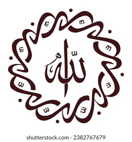 Vector Illustration Arabic Calligraphy of the word Allah