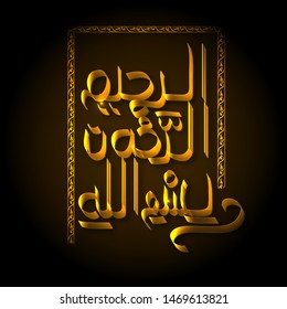 Vector illustration of arabic calligraphy words from kurana. First Sura. Poster postcard for the holiday.