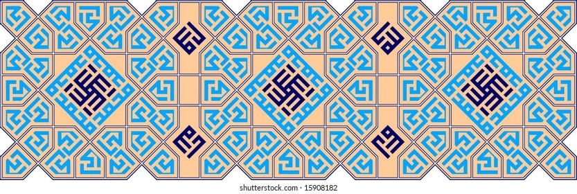 Vector illustration of Arabic geometric ornament