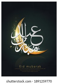 Vector Illustration of Arabic Islamic calligraphy of text Eid Ul Adha design with golden glossy moon. Muslim Festival celebration concept.