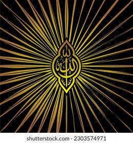 vector illustration Arabic islamic calligraphy of ALLAH God, and Muhammad Prophet . Editable vector isolated