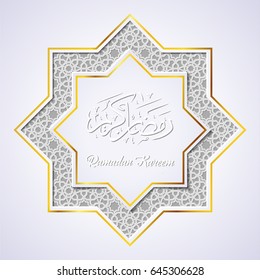 Vektorgrafik der arabisch-islamischen Kalligraphie