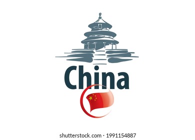 Vector illustration of an architectural landmark in China