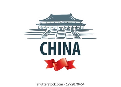 Ilustración vectorial de un hito arquitectónico en China