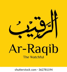 Vector illustration. Ar-Raqib. The Watchful. Arabic, Islamic sacred calligraphy to the glory of Allah