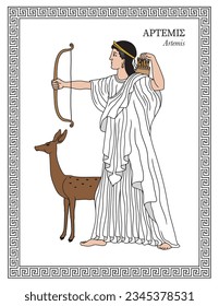 Vector illustration of Artemis, Greek goddess of the hunt, the wilderness, wild animals, nature, vegetation, childbirth, care of children, and chastity