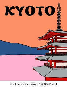 Vector illustration of Asian illustration of Japanese traditional view. Black inscription of Kyoto. Guide on Kyoto in Japan. Japanese symbols. Traditional Japanese house. 