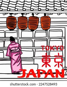 Vector illustration of Asian illustration of Japanese traditional view. Red inscription of Tokyo, Japan. Guide on Tokyo in Japan. Japanese symbols. 