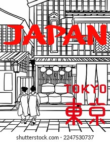 Vector illustration of Asian illustration of Japanese traditional view. Red inscription of Tokyo, Japan. Guide on Tokyo in Japan. Japanese symbols. 