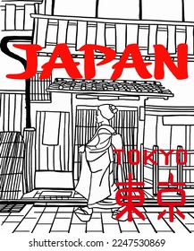 Vector illustration of Asian illustration of Japanese traditional view. Red inscription of Tokyo, Japan. Guide on Tokyo in Japan. Japanese symbols. 