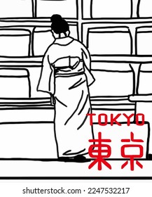Vector illustration of Asian illustration of Japanese traditional view. Red inscription of Tokyo, Japan. Guide on Tokyo in Japan. Japanese symbols. 