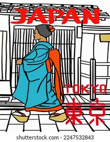 Vector illustration of Asian illustration of Japanese traditional view. Red inscription of Tokyo, Japan. Guide on Tokyo in Japan. Japanese symbols. 