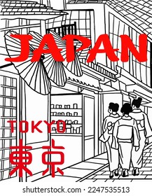 Vector illustration of Asian illustration of Japanese traditional view. Red inscription of Tokyo, Japan. Guide on Tokyo in Japan. Japanese symbols. 