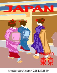 Vector illustration of Asian illustration of Japanese traditional view. Red inscription of Tokyo, Japan. Guide on Tokyo in Japan. Japanese symbols. 