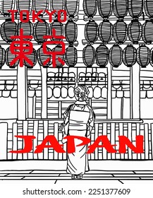 Vector illustration of Asian illustration of Japanese traditional view. Red inscription of Tokyo, Japan. Guide on Tokyo in Japan. Japanese symbols. 