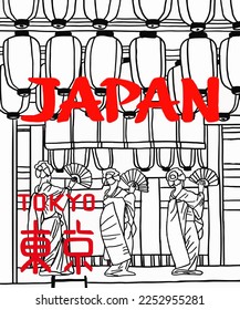 Vector illustration of Asian illustration of Japanese traditional view. Geisha in traditional suit - kitsuke. Inscription of Japan, Tokyo. Guide on Tokyo in Japan. Japanese symbols. 