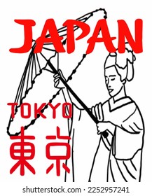 Vector illustration of Asian illustration of Japanese traditional view. Geisha in traditional suit - kitsuke. Inscription of Japan, Tokyo. Guide on Tokyo in Japan. Japanese symbols. 