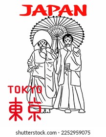 Vector illustration of Asian illustration of Japanese traditional view. Geisha in traditional suit - kitsuke. Inscription of Japan. Guide on Tokyo in Japan. Japanese symbols. 