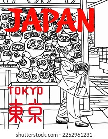 Vector illustration of Asian illustration of Japanese traditional view. Geisha in traditional suit - kitsuke. Inscription of Japan. Guide on Tokyo, Japan. Japanese symbols. 