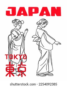 Vector illustration of Asian illustration of Japanese traditional view. Geisha in traditional suit - kitsuke. Inscription of Japan. Guide on Tokyo in Japan. Japanese symbols. 