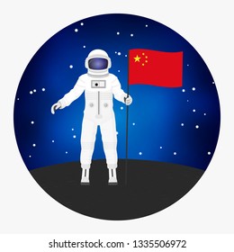 vector illustration of a astronaut (taikonaut) standing with the flag of the Republic of China on a space background
