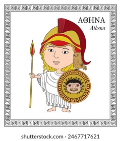 Vector illustration of Athena, Greek goddess of wisdom, warfare, and handicraft