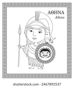 Vector illustration of Athena, Greek goddess of wisdom, warfare, and handicraft