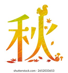 Ilustração vetorial de "Aki" (outono) escrita em japonês com folhas caindo, um esquilo e bolotas.