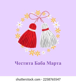 Ilustración vectorial del Día de Baba Marta desea saludar