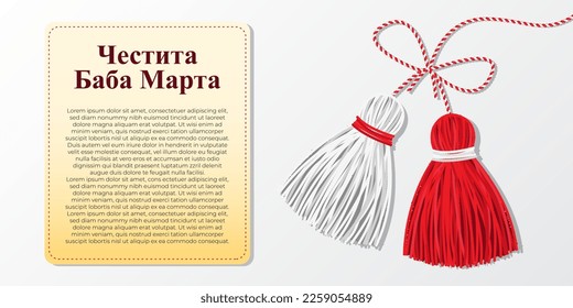 Vector illustration of Baba Marta Day wishes greeting